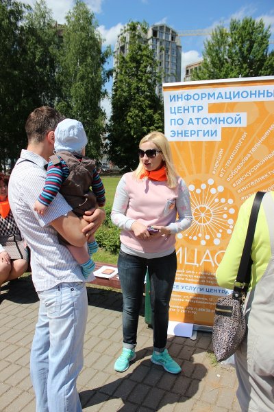 Фото к Праздник «Пусть всегда будет солнце»