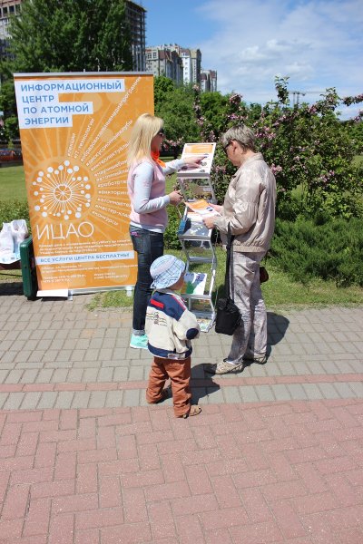 Фото к Праздник «Пусть всегда будет солнце»