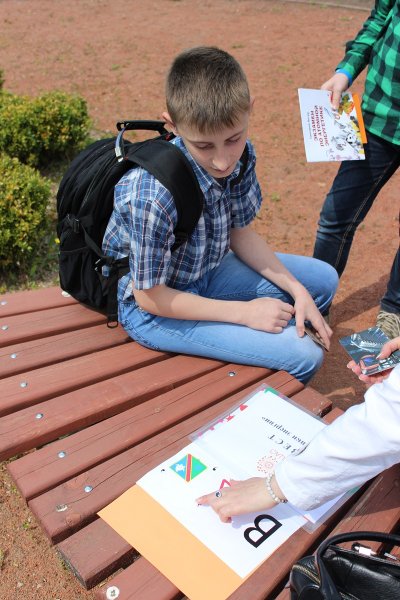 Фото к Праздник «Пусть всегда будет солнце»