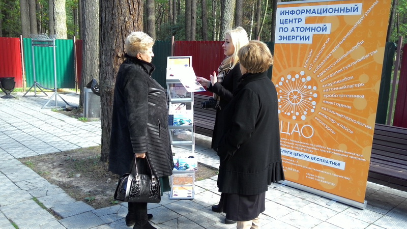 Фото к «Смелый возраст»