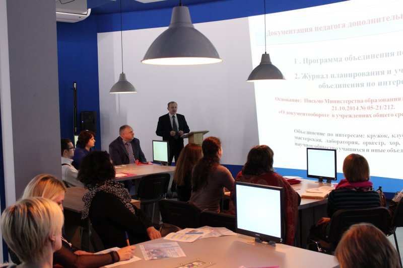 Фото к Республиканский семинар-практикум