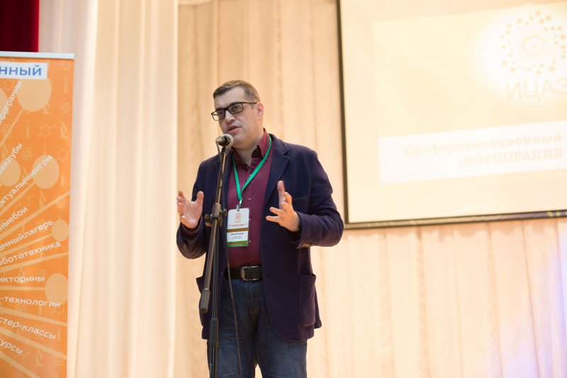 Фото к Атомщики рассказали минчанам о Драконах и Белых ходоках