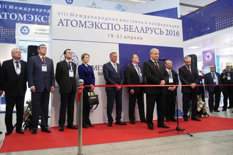 Фото к АТОМЭКСПО-БЕЛАРУСЬ 2016