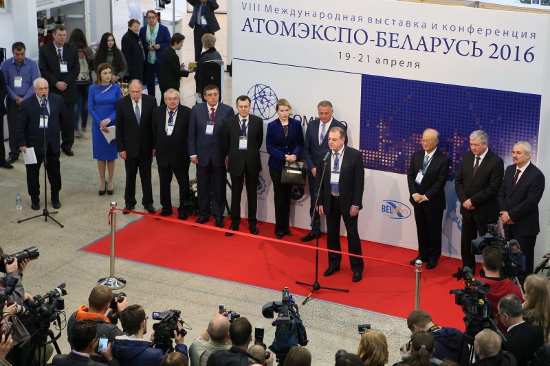 Фото к АТОМЭКСПО-БЕЛАРУСЬ 2016