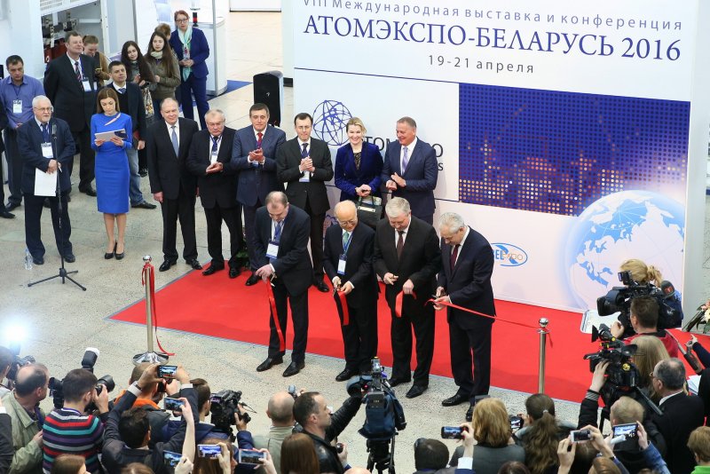 Фото к АТОМЭКСПО-БЕЛАРУСЬ 2016