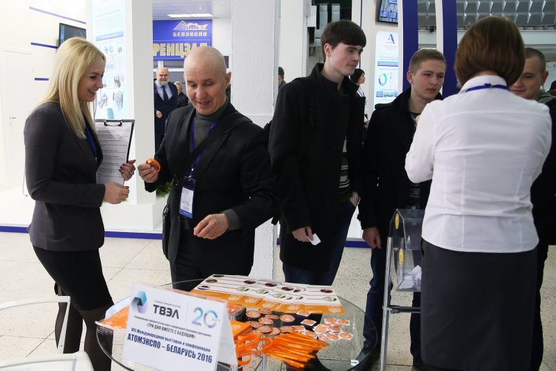 Фото к АТОМЭКСПО-БЕЛАРУСЬ 2016
