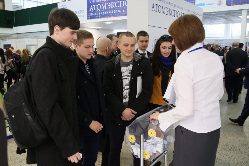 Фото к АТОМЭКСПО-БЕЛАРУСЬ 2016