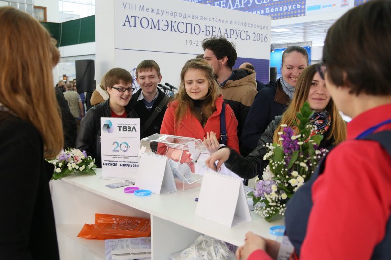 Фото к АТОМЭКСПО-БЕЛАРУСЬ 2016