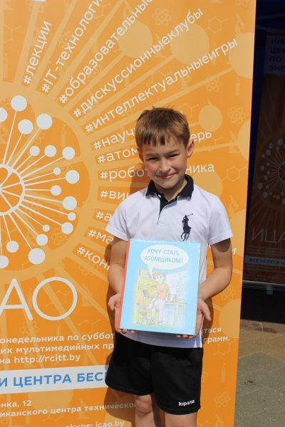 Фото к Университетская суббота