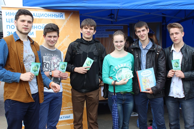 Фото к Университетская суббота