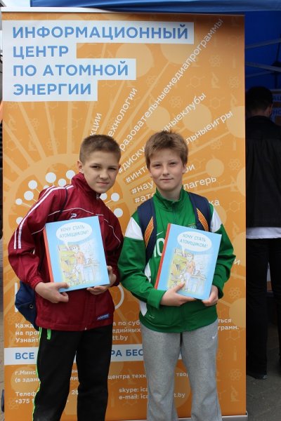 Фото к Университетская суббота