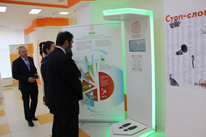 Фото к Делегация Исламской Республики Пакистан посетила ИЦАЭ Минска