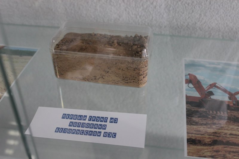 Фото к Будущие строители атомных электростанций посетили строительную площадку Белорусской АЭС