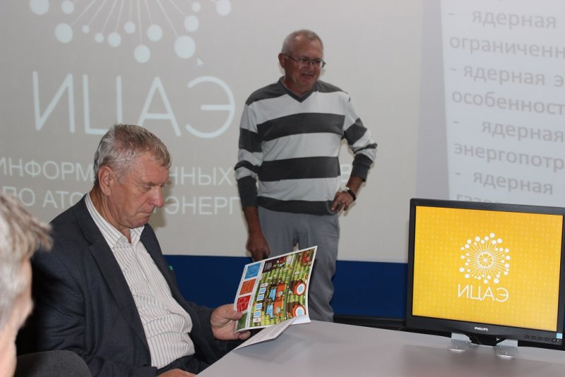 Фото к В ИЦАЭ Минска физики обсудили современные тенденции в развитии атомной энергетики 