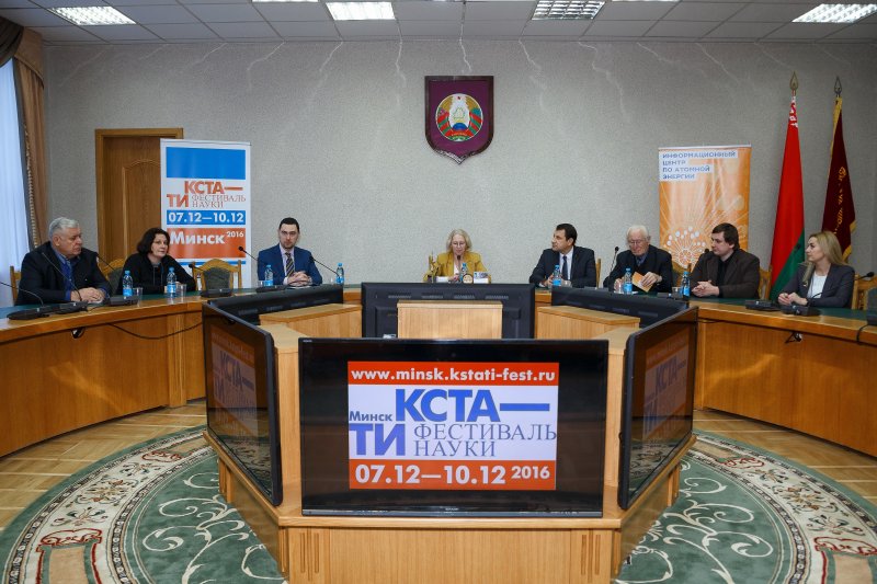 Фото к Открытие фестиваля науки «КСТАТИ» в Минске завершилось «Защитой диссертации»